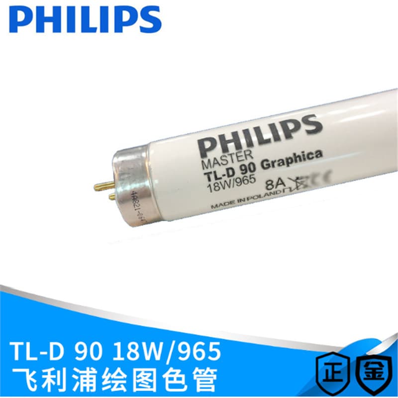 Graphic arts lamp TL-D 90 Graphica 18W/950 965, high color rendering drawing tube