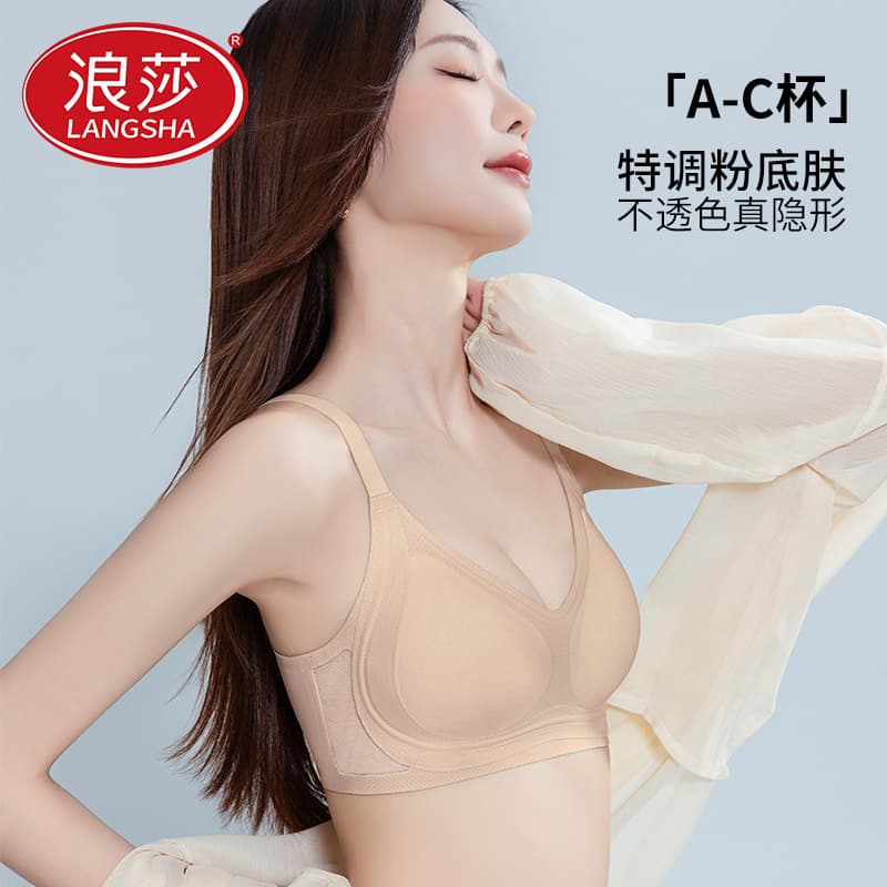 Langsha Foundation Liquid Bra Women Seamless Invisible Summer Thin Style Sports Anti-Sag Push Up Plus Size Bra