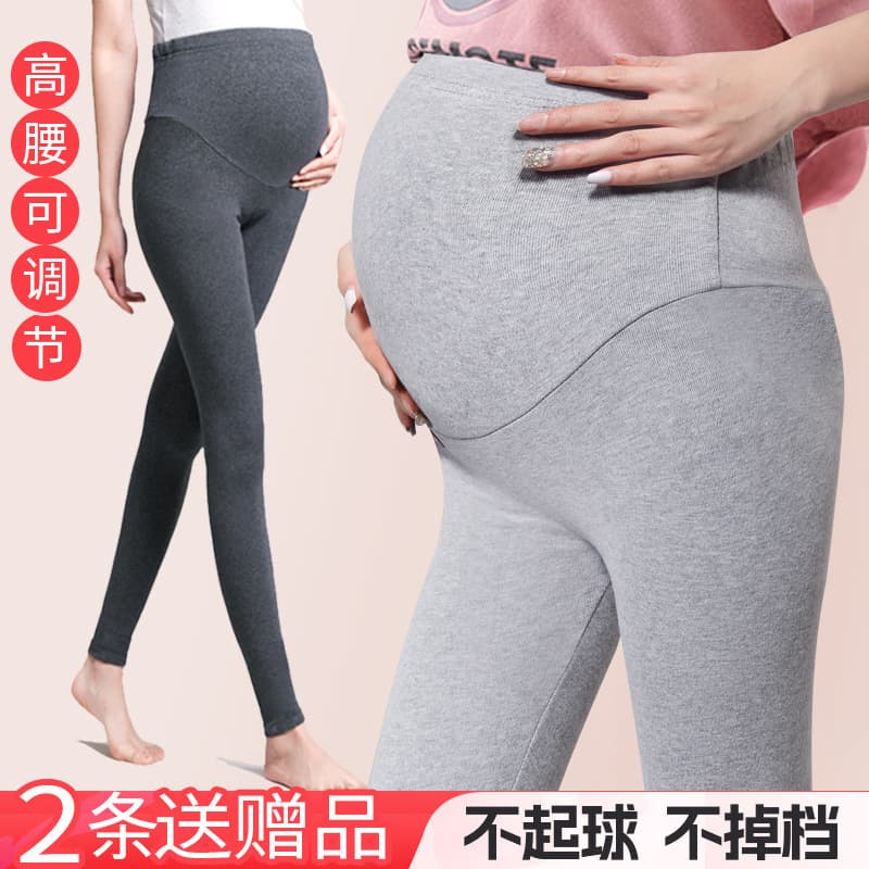 Maternity leggings, spring/summer outerwear, adjustable, plus size, trendy mom-friendly, Barbie-style maternity pants, spring/autumn.