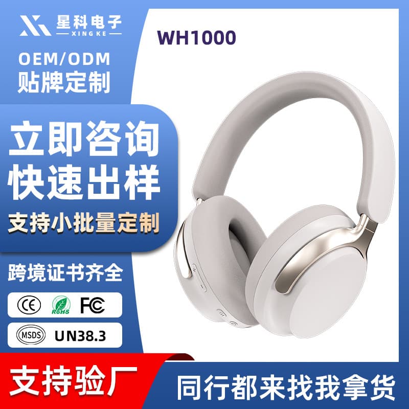 Custom ANC Active Noise Cancelling Over-Ear Headphones High-Quality HiFi Sound Wireless Bluetooth Headphones Factory
