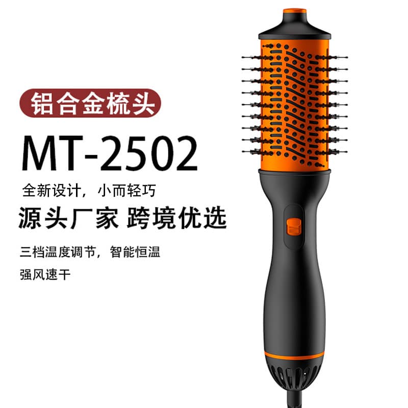 Negative Ion Hot Air Brush Straightening Comb Hair Dryer Automatic Curling Iron Drying Comb High-Speed Hair Care