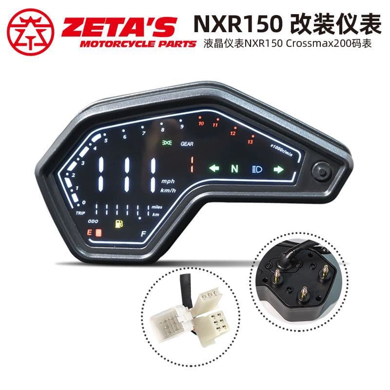 Export South America Motorcycle Instrument Assembly Modification LCD Instrument NXR150 Crossmax200 Fuel Gauge