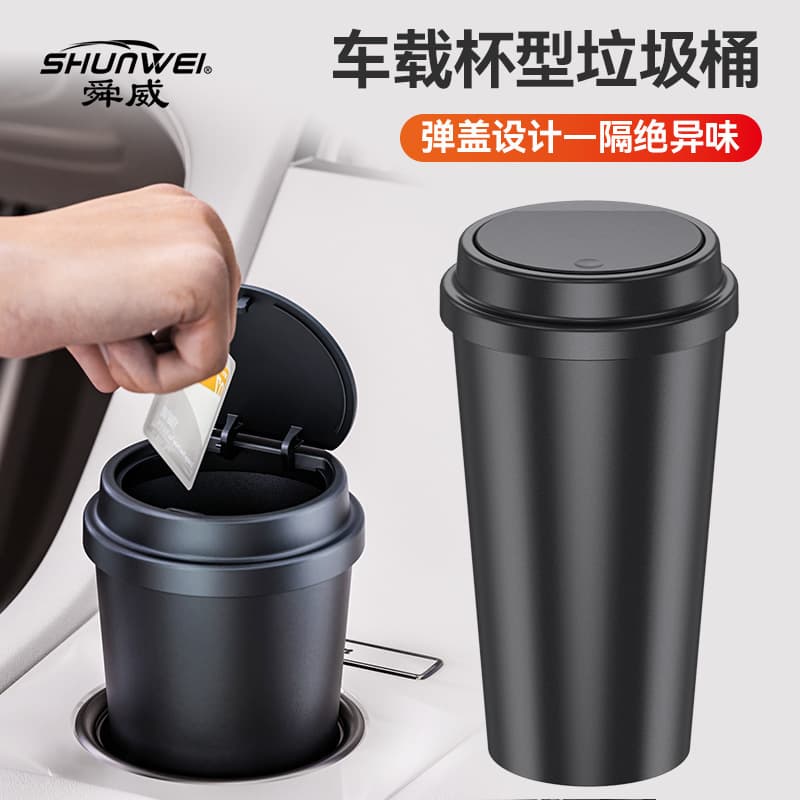 Car Trash Can Portable Garbage Bin Cup Holder Waste Fruit Peel Storage Bucket