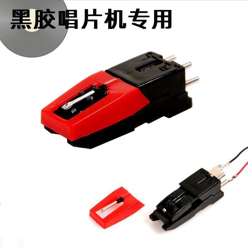 Record Player Accessories Phonograph-specific Ruby Turntable Cartridge Stylus Electric Pickup Universal Turntable Vinyl