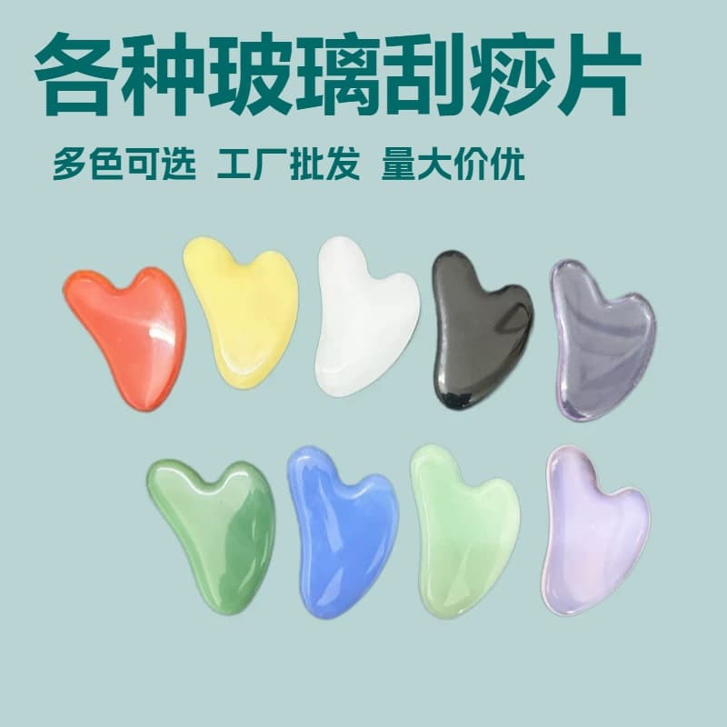 Purple Yellow Green Glass Gua Sha Massage Slab Pink Color Glass Gua Sha Board for Relaxation and Stress Relief