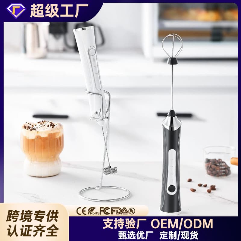 Electric Milk Frother Handheld Egg Beater Coffee Foam Maker Home Milk Frother Cream Whipper Handheld Mini Mixer