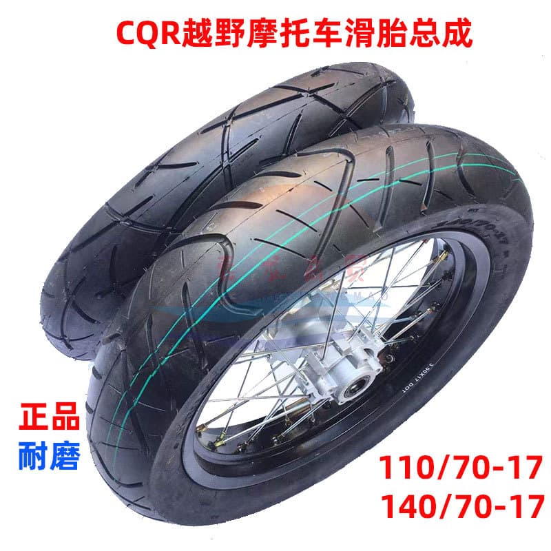 Off-Road Motorcycle Accessories CQR250 Slip Tire CQR Slip Tire Assembly Myiasis 17 17 Wheels Mountain