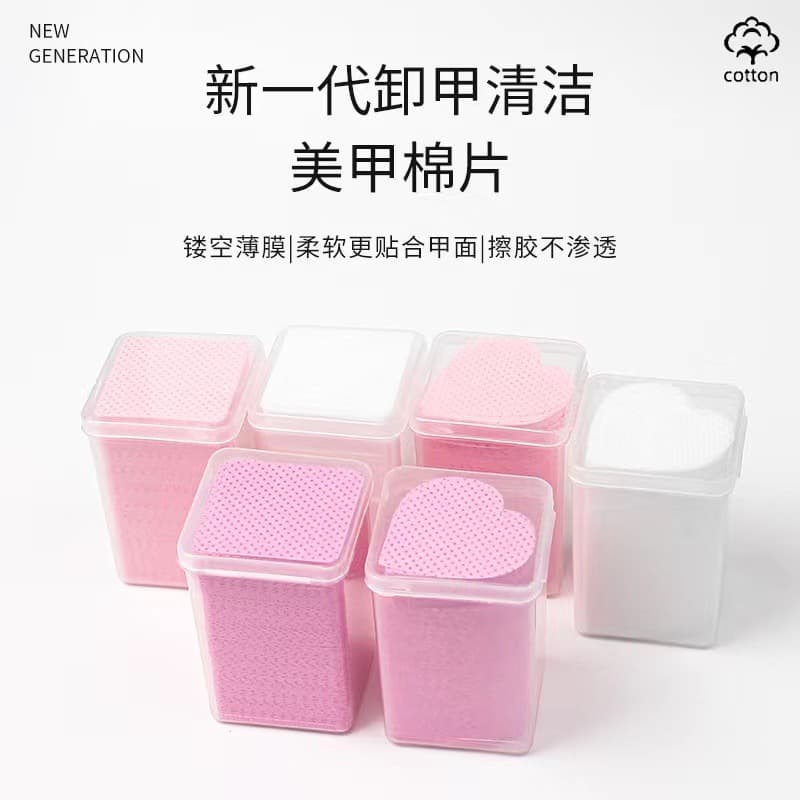Nail Cleaning Cotton Pads, Nail Polish Remover Pads, Eyelash Glue Cleaning Pads, Bottle Mouth Wipe, Nail Art Tools