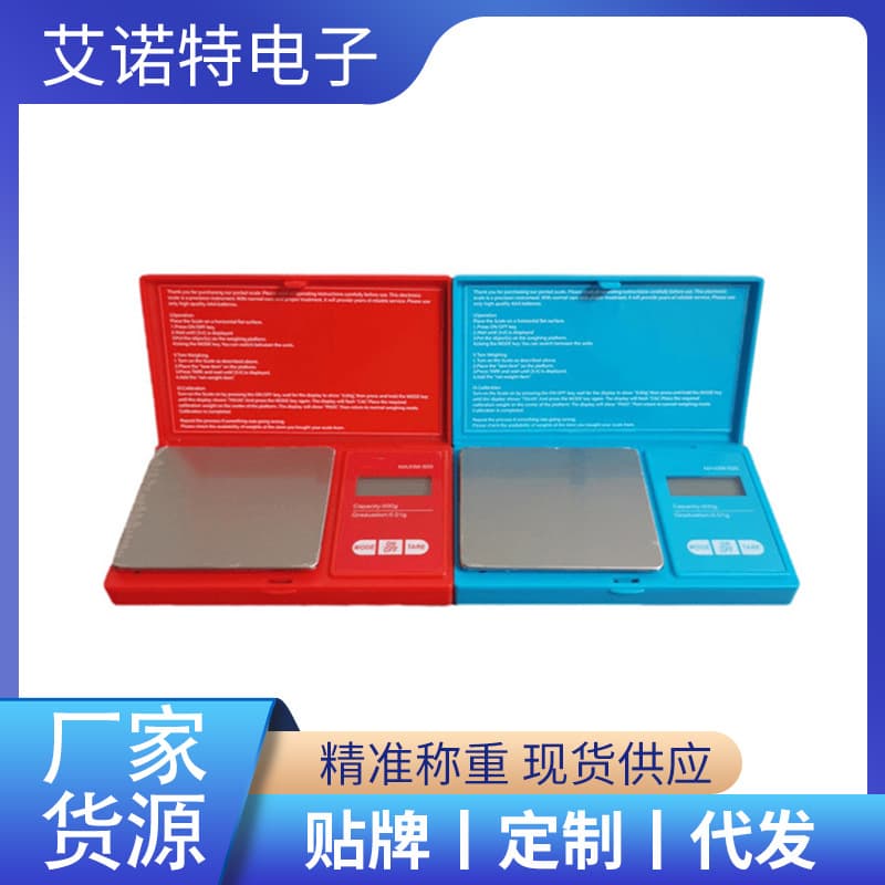 Portable Gold Jewelry Electronic Scale Mini Pocket Scale 0.01g Kitchen Herbal Tea Gram Scale Palm Scale