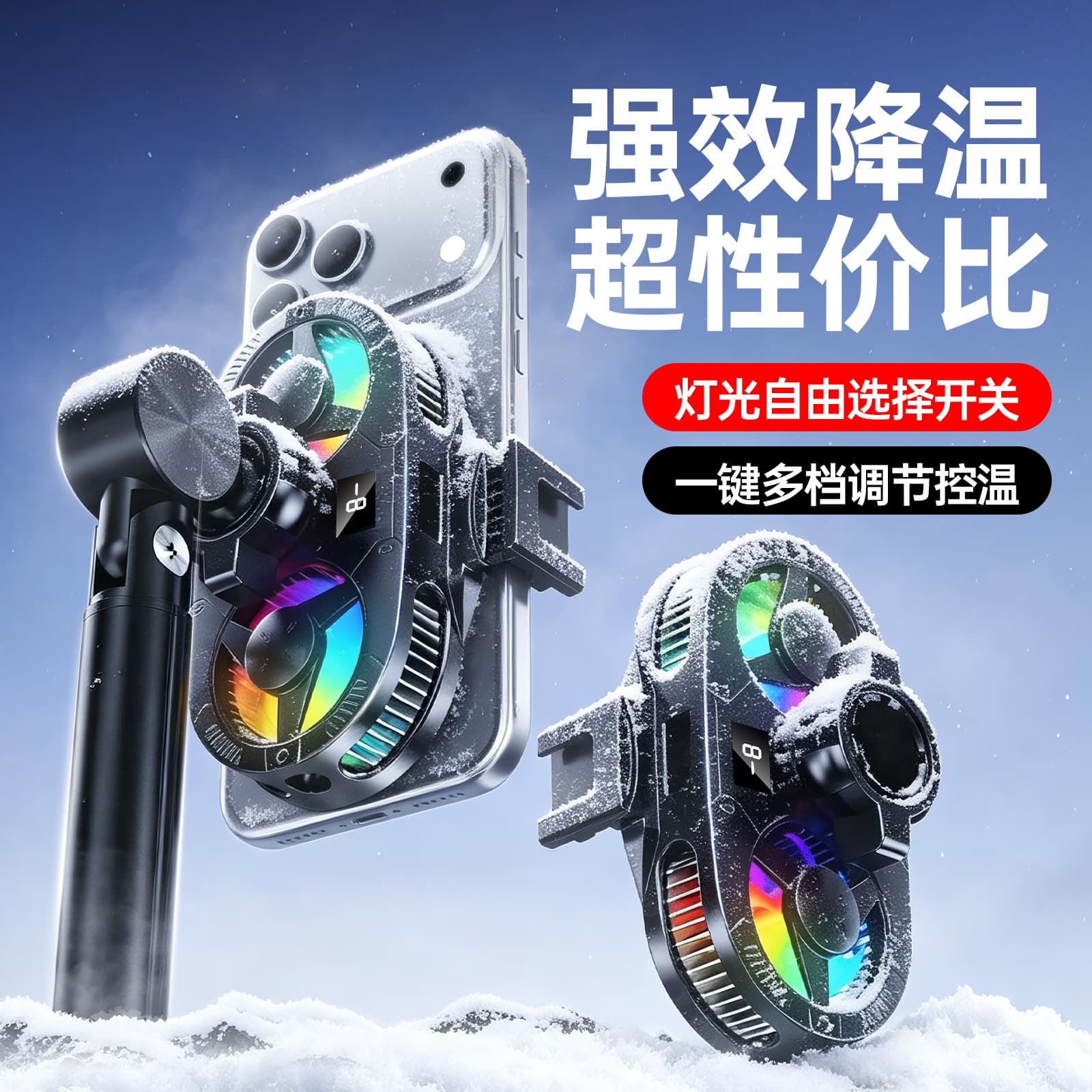 Cross-border new TH27 dual-core mobile phone radiator semiconductor refrigeration intelligent temperature control magnetic radiator mobile phone