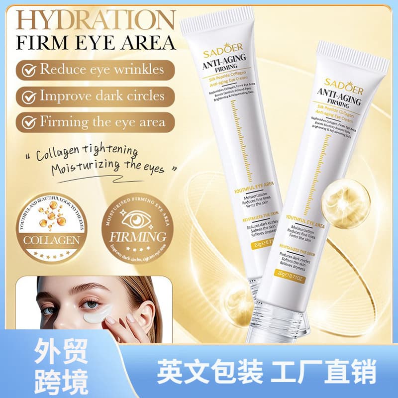 All-English Skincare Silk Peptide Collagen Eye Cream SADOER Anti-Photoaging Fade Crow's Feet Eye Cream Skincare