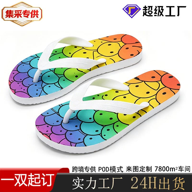 Cross-border Rainbow Cute Emoji Flip Flops for Men and Women, Anti-slip and Wear-resistant, Beach Vacation Casual Sandals