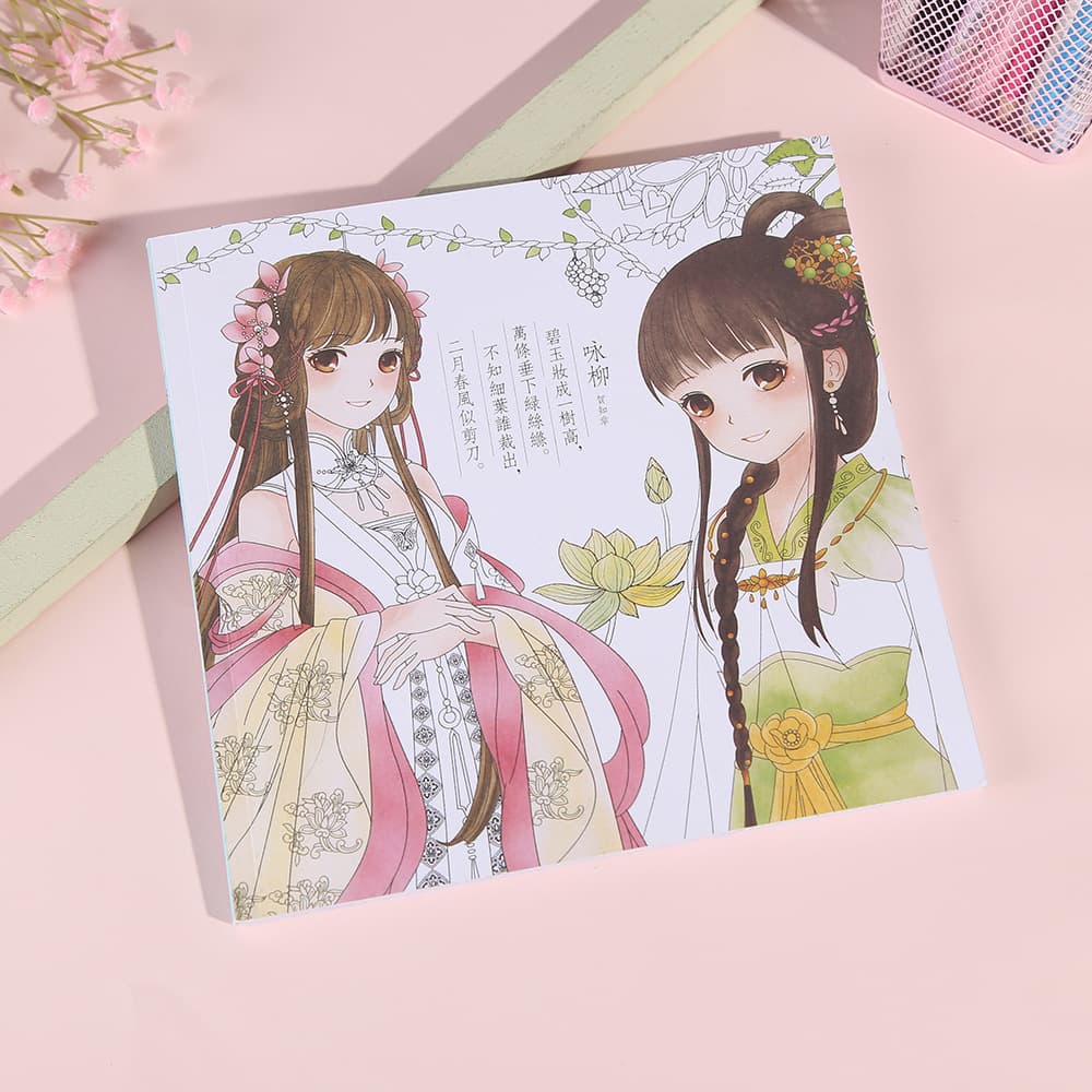 Factory Customized Kidsren's Poetry and Painting Coloring Book, Cartoon Costume Girl Coloring Book, Decompression Science and Education Puzzle Picture Book