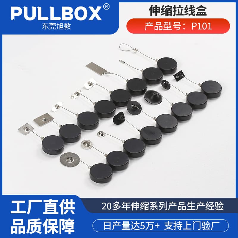 Xudun Round Cable Reel Box Phone Anti-Theft Chain for Retail Stores, Anti-Loss Rope with Auto-Retracting Steel Wire Storage Reel