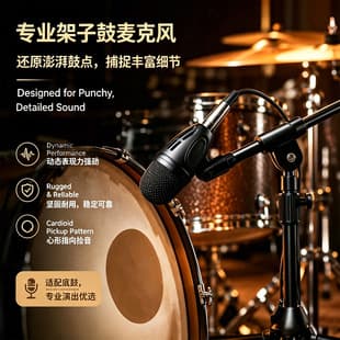 Cross-Border Drum Mic Set Band Drum Microphone Wired Mic Recording Stage Drum Microphone Instrument Mic