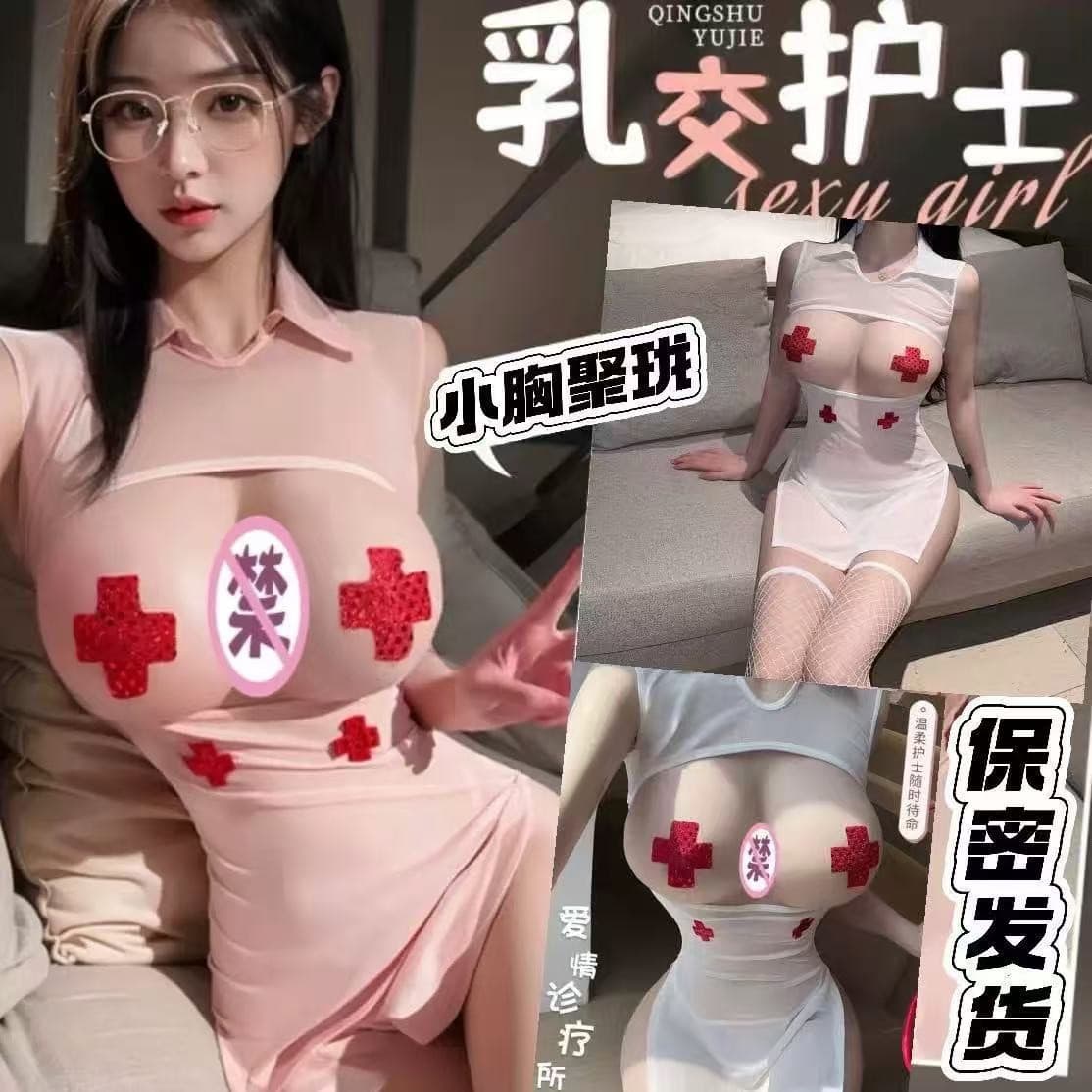 Lingerie Hollow Out Pure Nurse Easy-Off Set See-Through Fiery Temptation Mesh Sexy Uniform Sleepwear