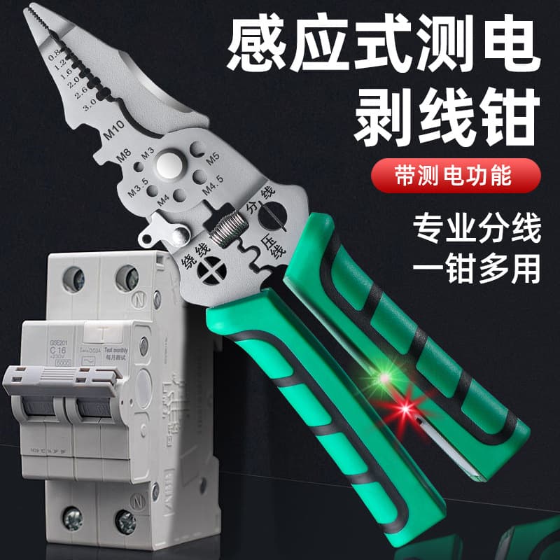 Multifunctional Wire Stripper Pliers with Voltage Detection, 28-in-1, Electrician Pliers for Cutting, Stripping, Pulling, and Crimping Cables