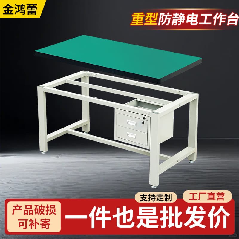 Heavy-Duty Workbench Custom Anti-Static Table Factory Workshop Operation Table Multifunctional Maintenance Stainless Steel Tabletop