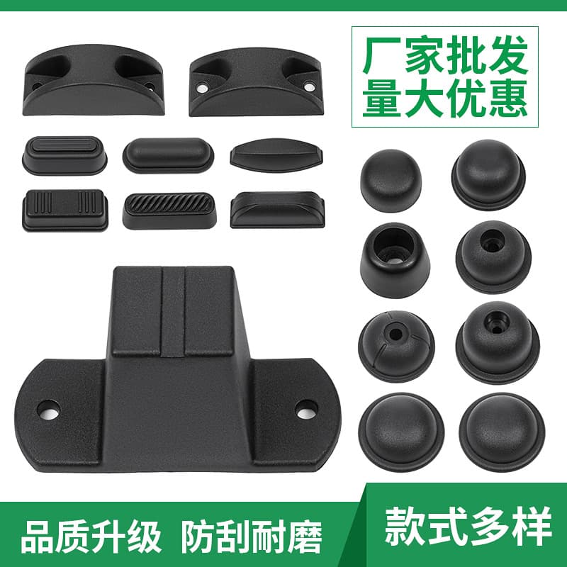 Ready Stock Wholesale Luggage Plastic Parts: Bubble Feet Bases, Foot Pegs, Stand Legs, Suitcase Handle Accessories