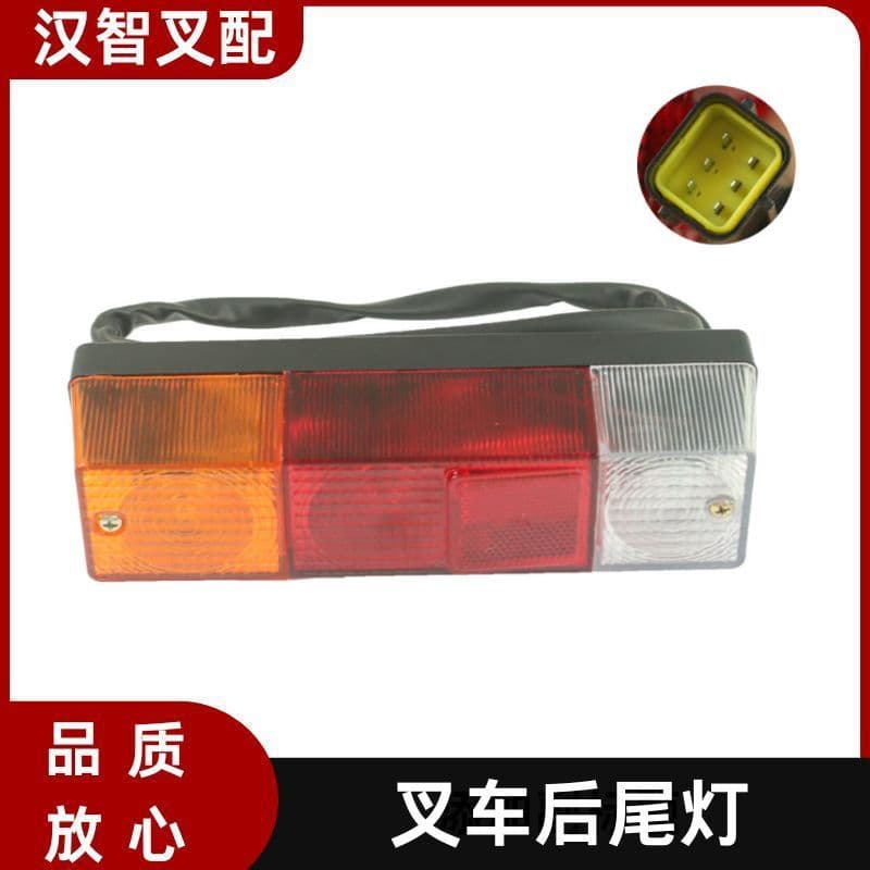 Lizhiyou Forklift Parts Hyster Kobelco Sumitomo 48V Rear Turn Signal Tail Light Assembly 36410-07570