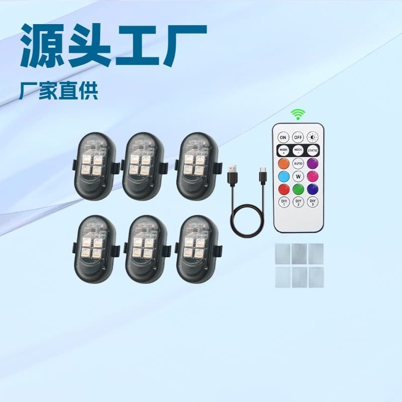 New wireless remote control aircraft light, drone pilot light, motorcycle car universal eight-color flashing warning light