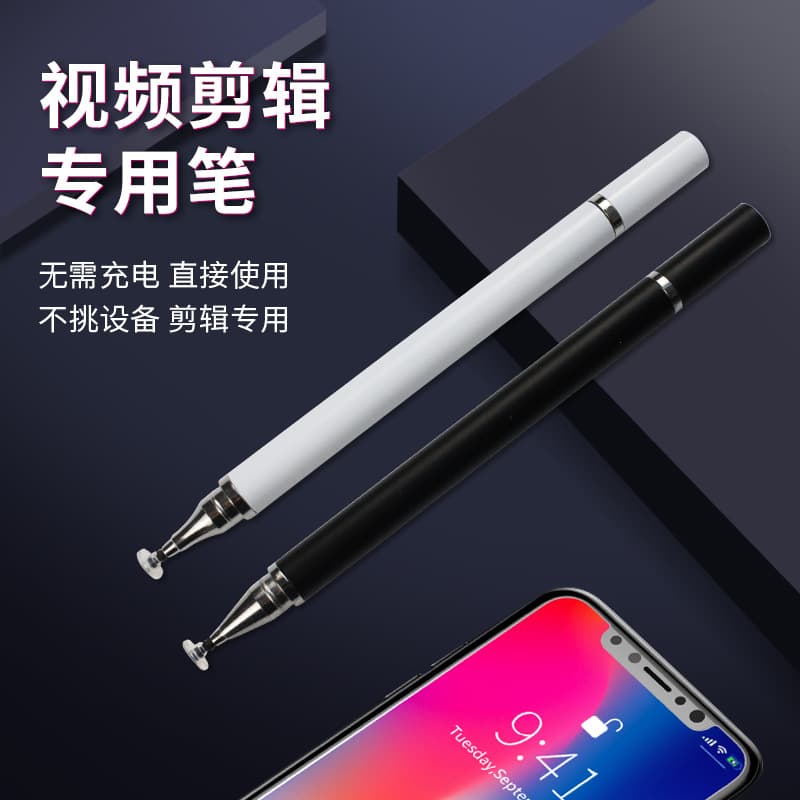 Video editing stylus compatible with video editing apps, capacitive stylus for mobile photo editing, touchscreen fingertip replacement