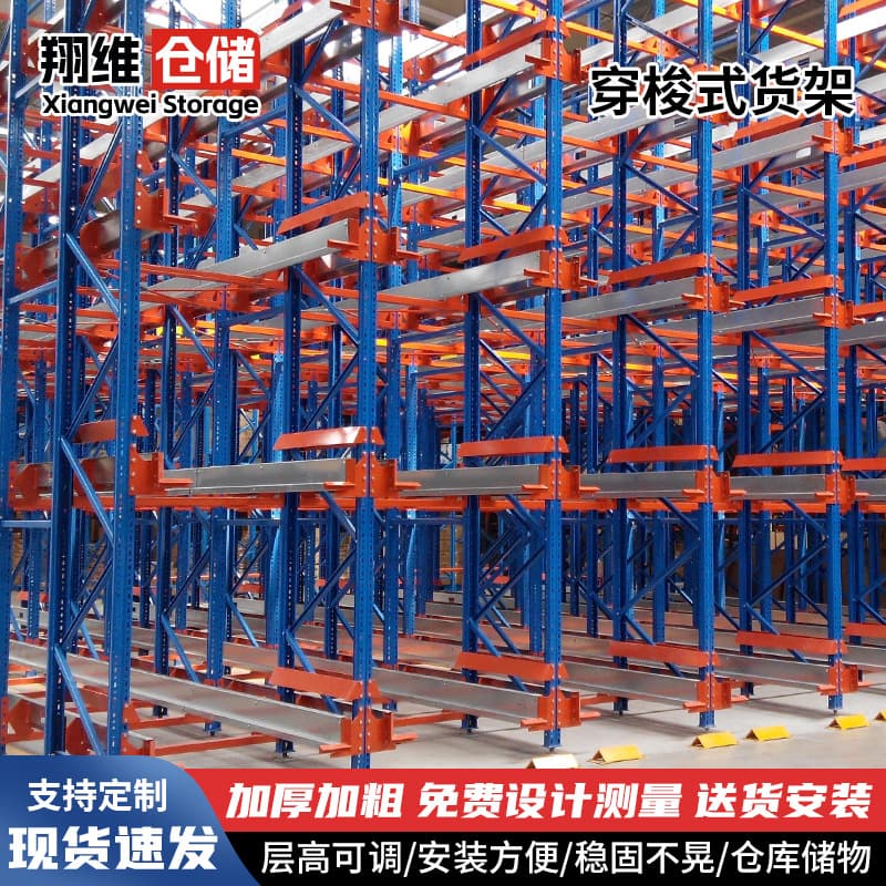 Shuttle Rack Automated Large-Scale High-Bay Warehouse Intelligent Storage Rack Industrial Workshop High-Level Heavy-Duty Rack