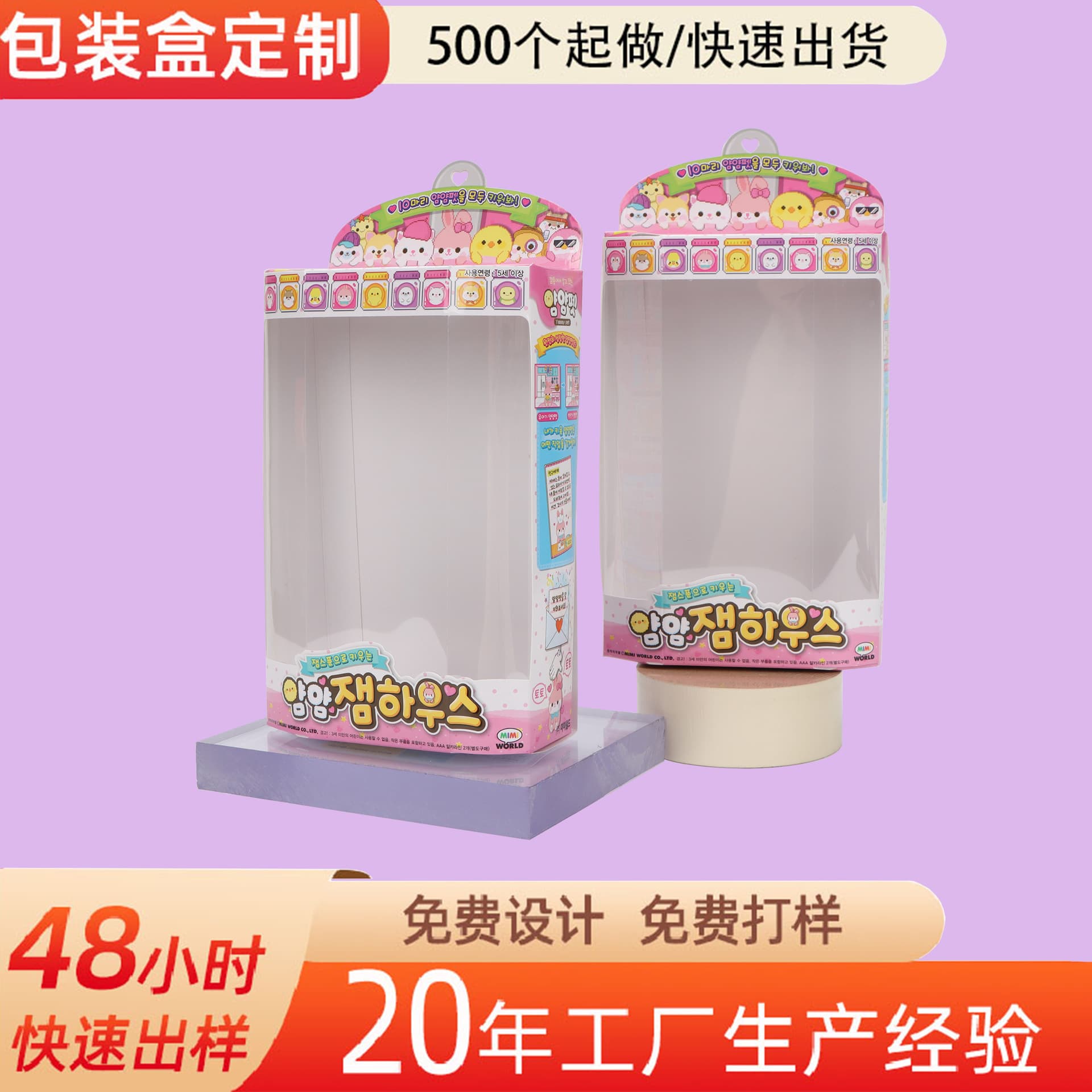 Custom Windowed Folding Carton Box for Cosmetics, Printed Window Box, Food Packaging Box, White Cardboard Box Customization