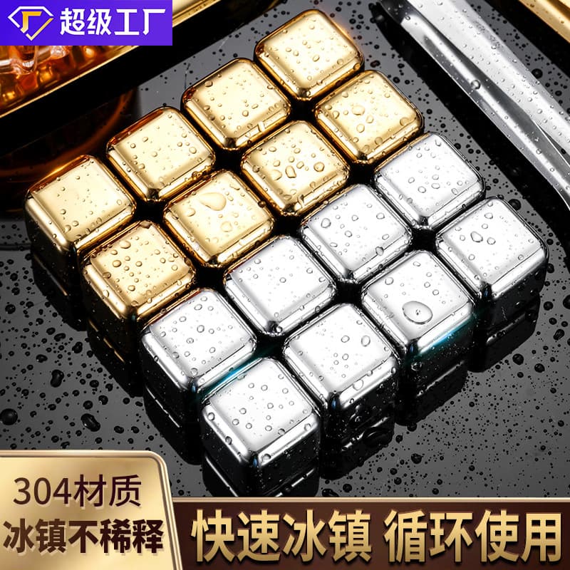 Thickened 304 Stainless Steel Ice Cubes, Food-Grade Reusable Quick-Freeze Metal Ice Stones with PP Box Set