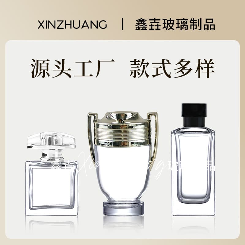 In Stock 100ml Brand-Style Perfume Refillable Bottle with 15mm Crimp Glass Spray Head and Cap