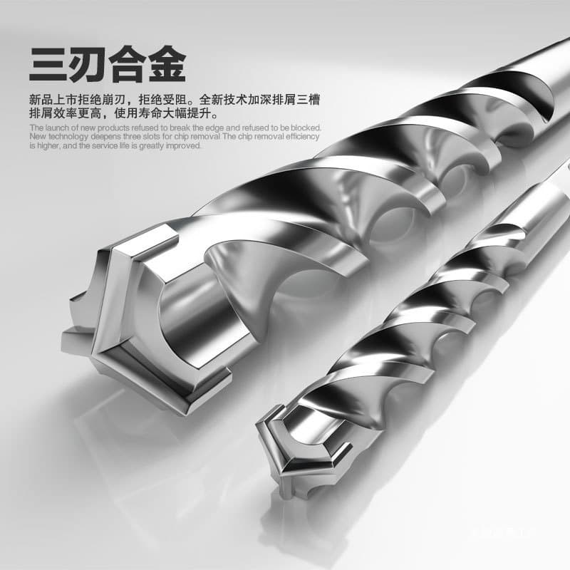 Wholesale three-blade impact drill bits, round shank, extended square shank, electric hammer drill, concrete, cement, steel reinforcement, stone, granite, large.