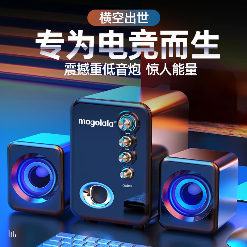 Q8 Speaker Computer Speaker Desktop Home Mini Subwoofer Wired Multimedia Bluetooth
