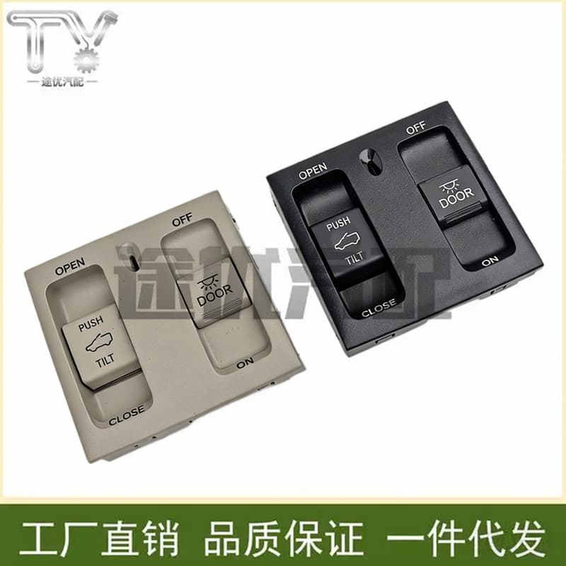 35830-TLA-A01 Sunroof Switch Control Switch for Honda 2018-2022 CRV