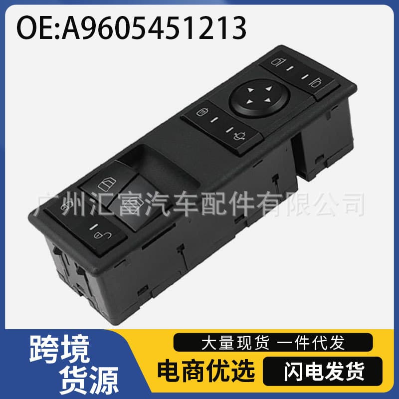 9605451213 Electric Window Glass Lifter Control Master Switch for Mercedes-Benz Truck Actros