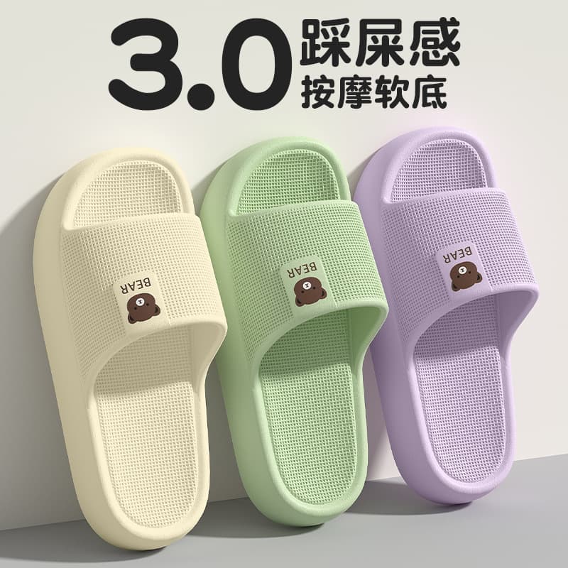 2025 New Model Women's Slippers with a Stepping-On-Clouds Feel, Indoor Home Bathroom Non-Slip Anti-Odor Couple's Eva Sandals for Men, Summer
