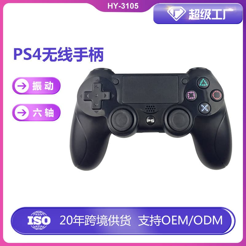 Factory Direct Custom Mold PS4 Game Controller PS4 Bluetooth Gamepad Dual Motor Vibration with Six-Axis