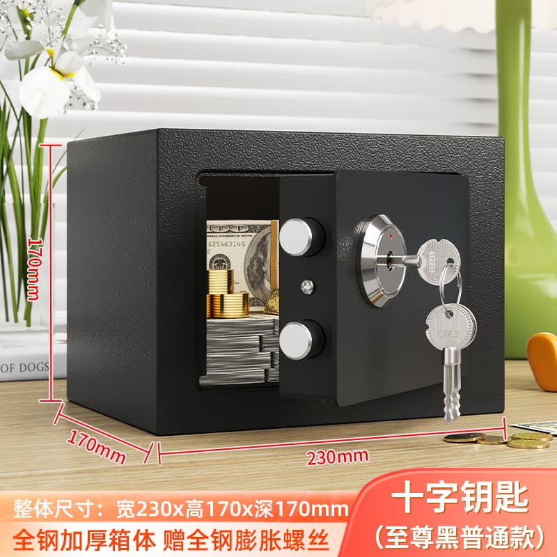 17-inch small household safe/children's piggy bank, anti-theft, wall-mounted, all-steel cross key mini manufacturer.