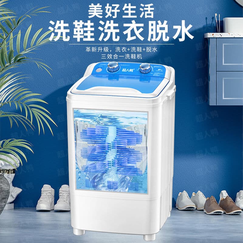 Automatic washing machine for shoes and socks, mini washing machine, free shipping.