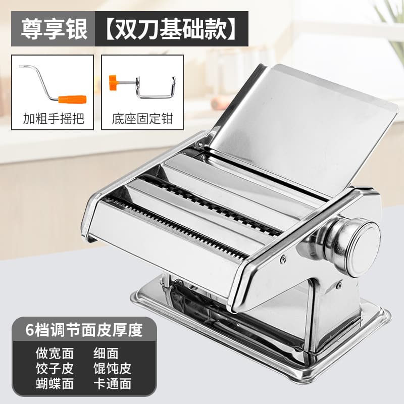 Automatic Noodle Machine for Dumpling and Wonton Wrappers, Multi-functional Pasta Maker, Manual Dough Roller, Stainless Steel Material