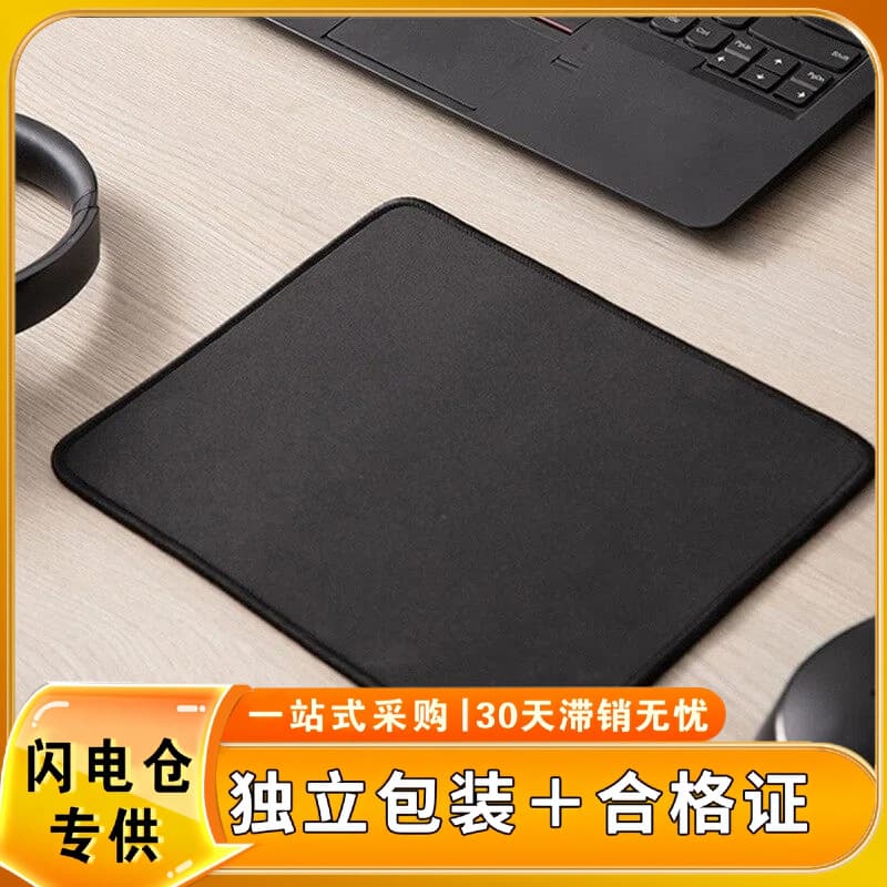 Gaming Black Mouse Pad with Certificate, Invoice Available, Internet Cafe Mouse Pad Wholesale, Soft Office Mouse Pad