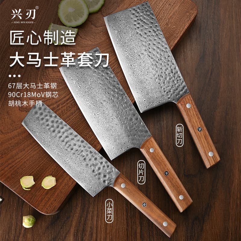 Factory Wholesale Damascus Special Household Chef Knife Set 3-Piece High-End Sharp Slicing Knife
