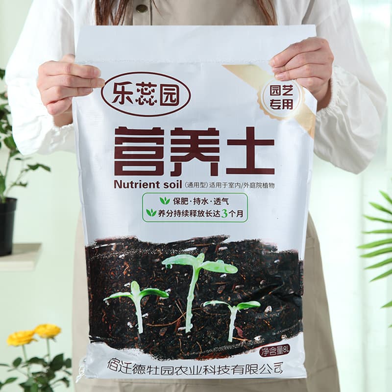Universal Flower and Vegetable Potting Soil, Nutrient-Rich for Potted Plants, Succulents, Organic Gardening Soil for Home Use