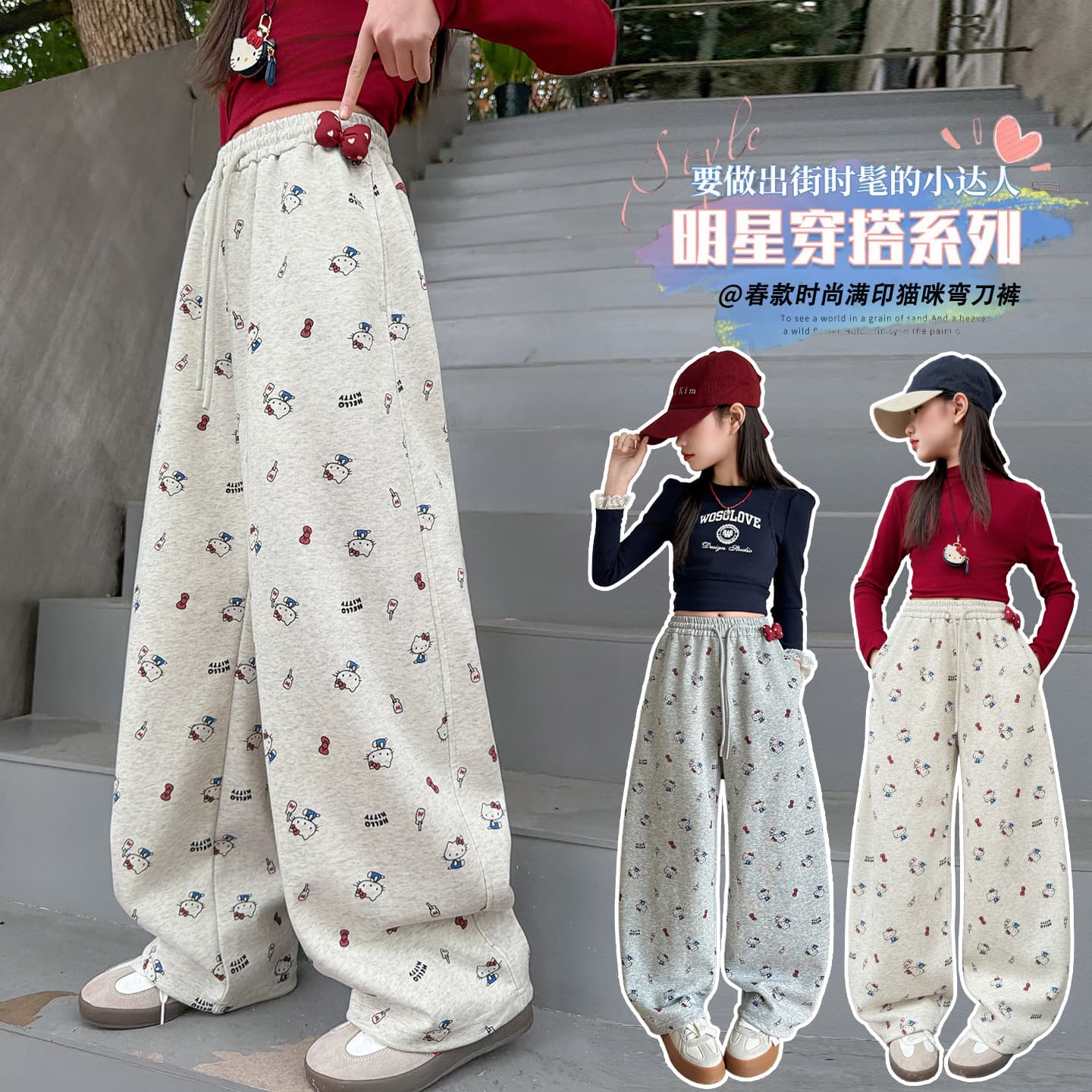 Girls' full-print cat scimitar pants for spring and autumn new loose wide-leg pants for middle-aged and older children's fashionable casual trousers for trendy autumn wear