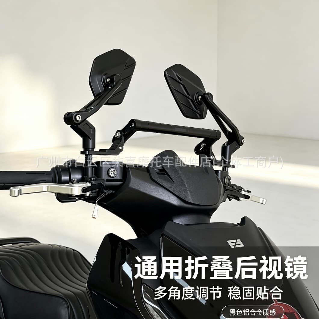 Shengshi 703F 368G Hummingbird F280c Honda evogt modified millimeter wave radar rearview mirror folding carbon