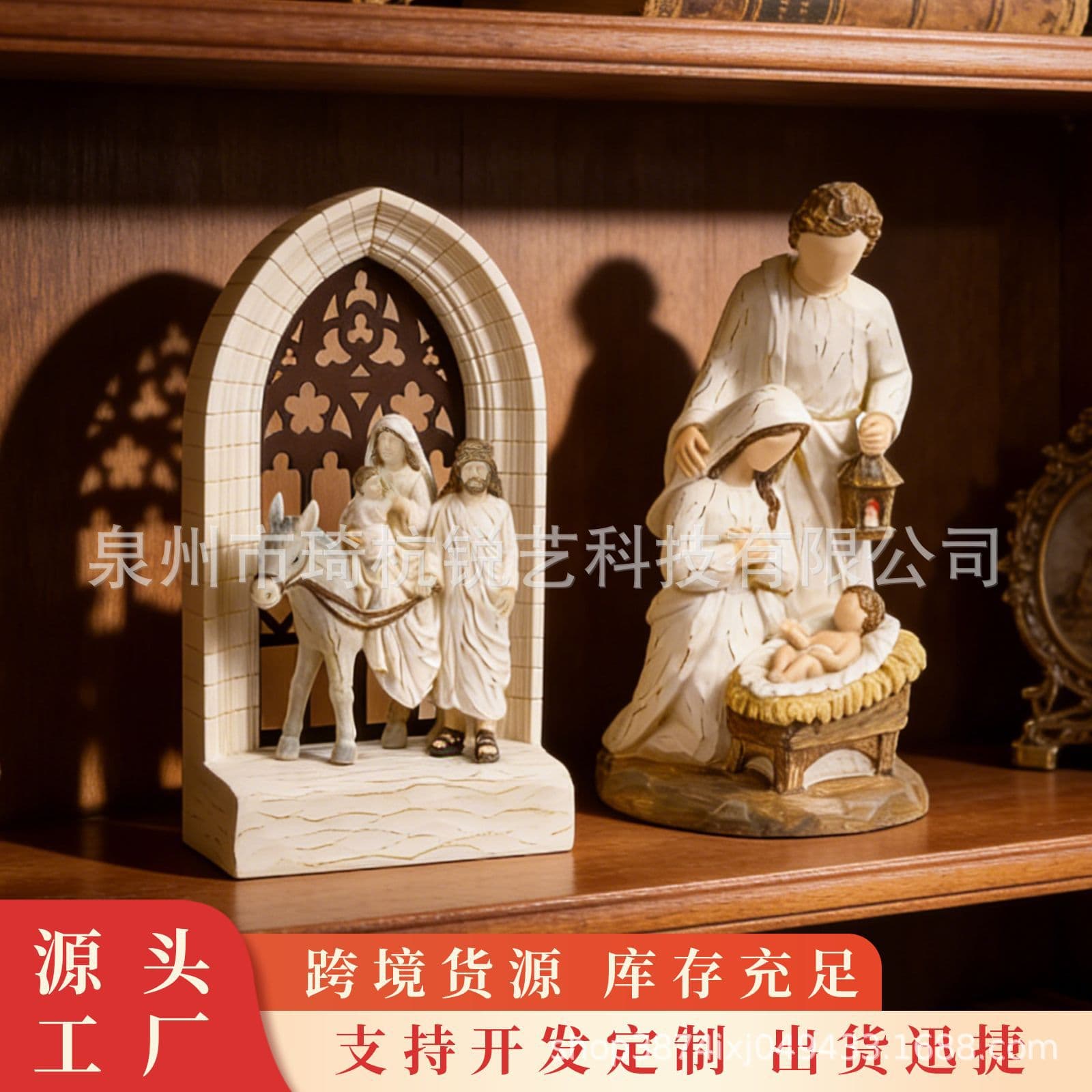 New Cross-Border Pointed Church Religious Creative Home Decoration, Resin Craft Figure Ornament for Entryway, Living Room, Bedroom