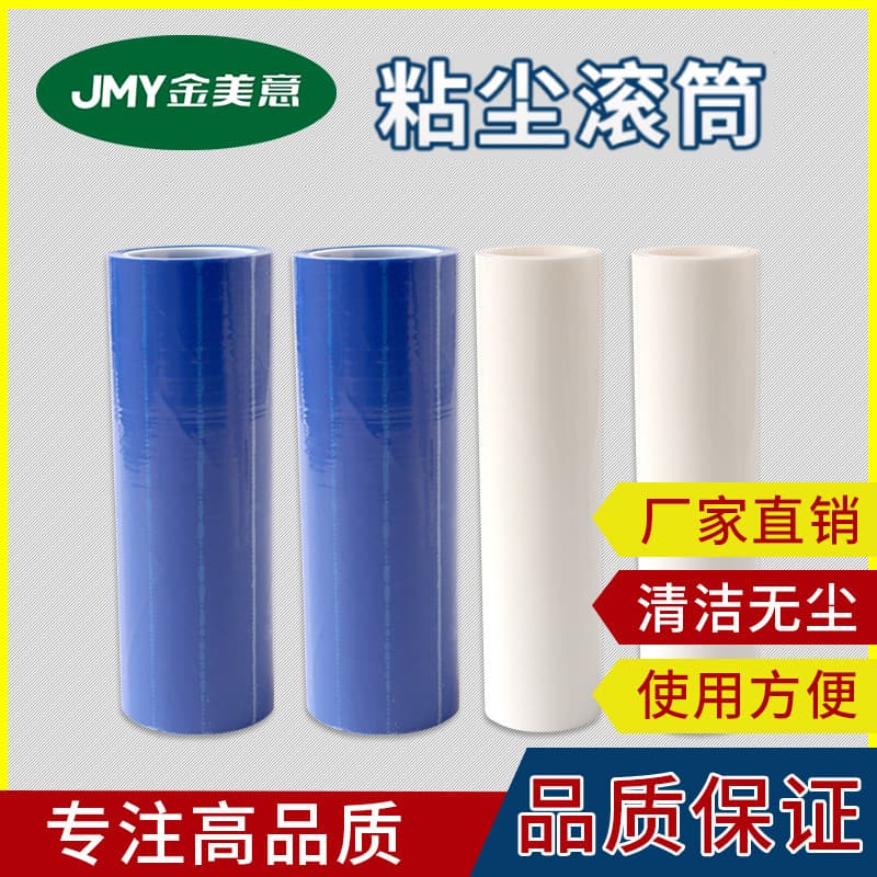 PE Sticky Dust Roller Tearable Roller Dust-Free Workshop Blue and White Industrial Dust Removal Roller 4 Inch 6 Inch 8 Inch 10 Inch