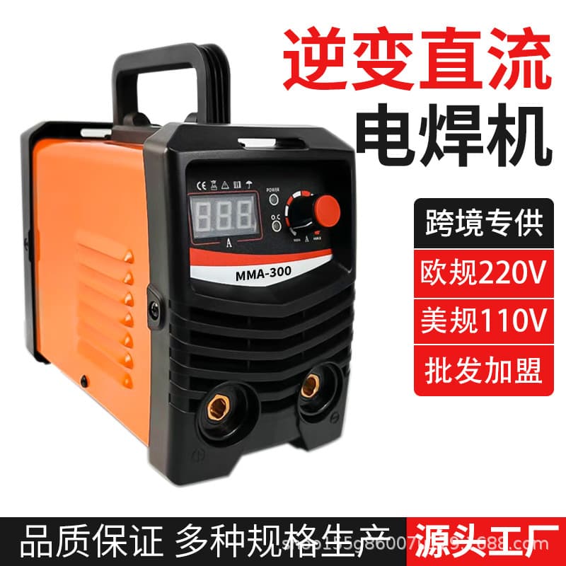 Cross-border Welding Machine MMA-250 Welder 220V Small Export US Standard 110 Source Factory Manual Welding Stock EU