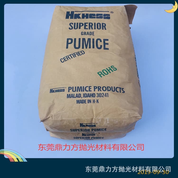 American Hess pumice powder LHM-325, direct from manufacturer for PCB consumables, board grinding, and sandblasting supplies.