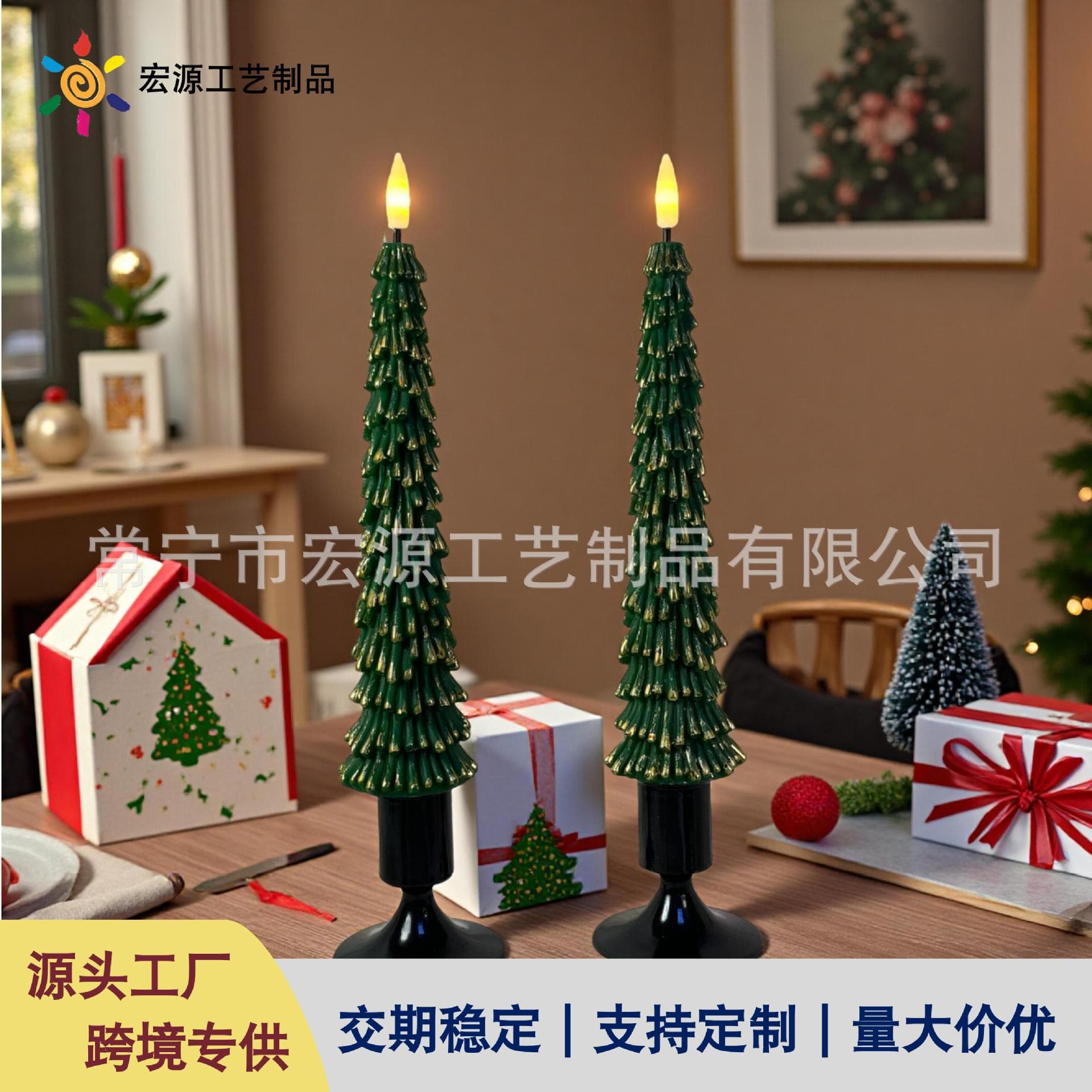 Cross-Border New Product Christmas Tree Pine Cone Candle Light Paraffin Pine Cone Water Drop Leaf Remote-Controlled Christmas Atmosphere Electronic Candle