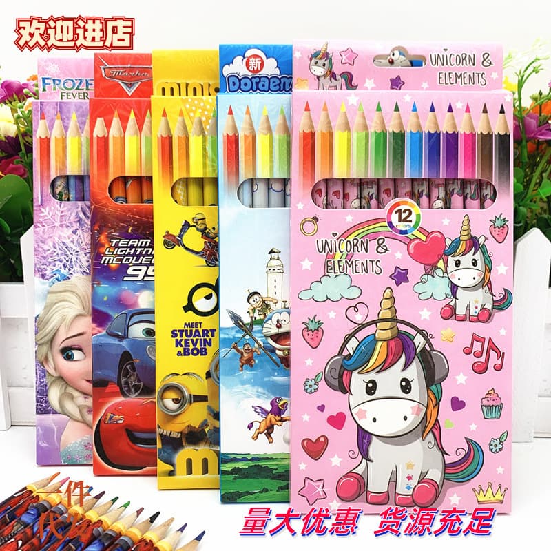Elementary School Stationery Colored Pencils 12-Color Set Drawing Pencils Children's Prizes School Supplies Kindergarten Gifts